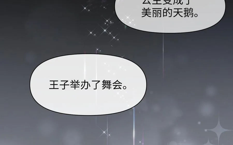 第145话：源起71