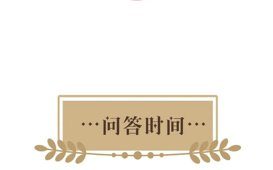 第17话 青蛙王子141