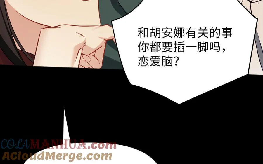 第144话：困境与试炼16