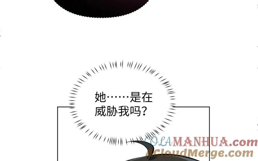 第4话 作弊之人32