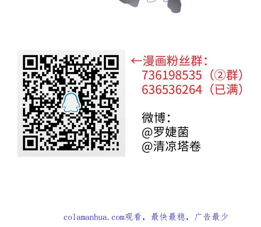 第84话 魔女的真身146