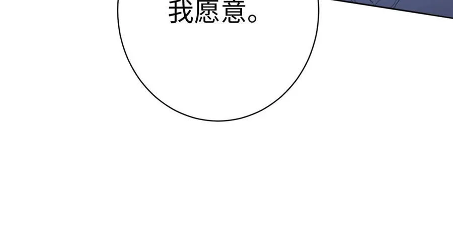 第69话 两个人的仪式131
