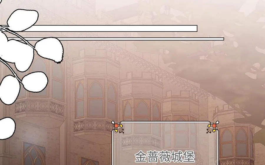 第81话 阴谋46