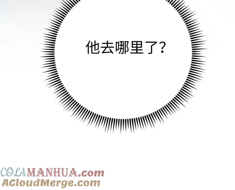 第147话 求婚140