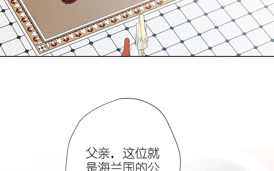 第33话 最强侍卫86