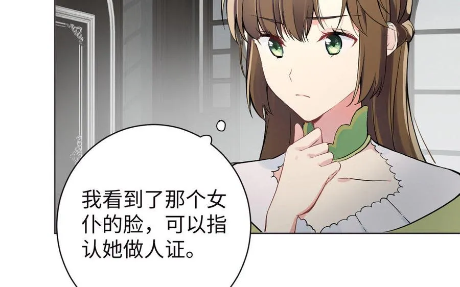 第5话 特别的公主38