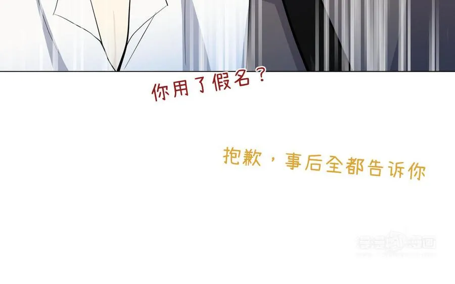 第135话 恋爱滋味142