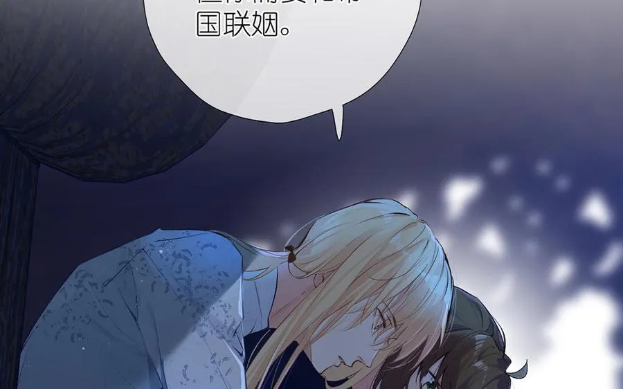 第39话 “我爱你”15