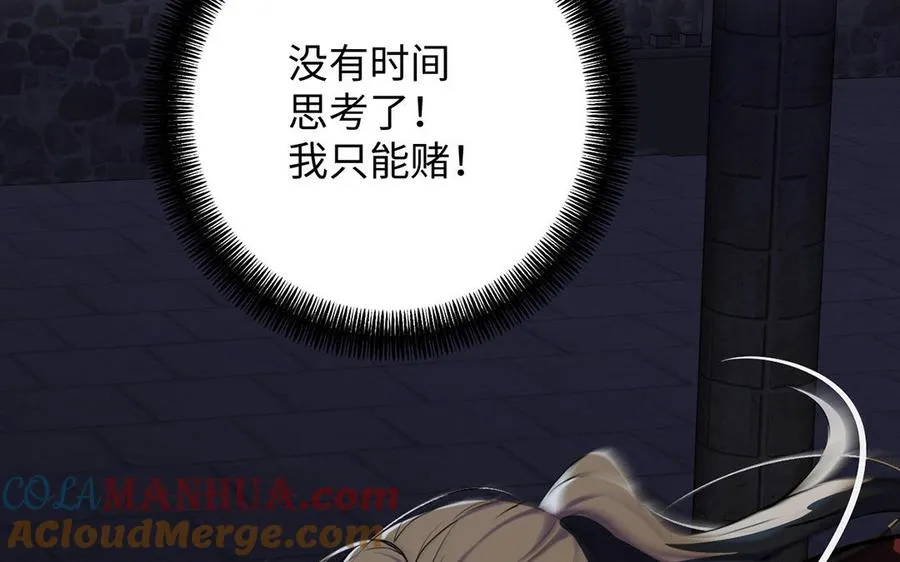 第64话 英勇60