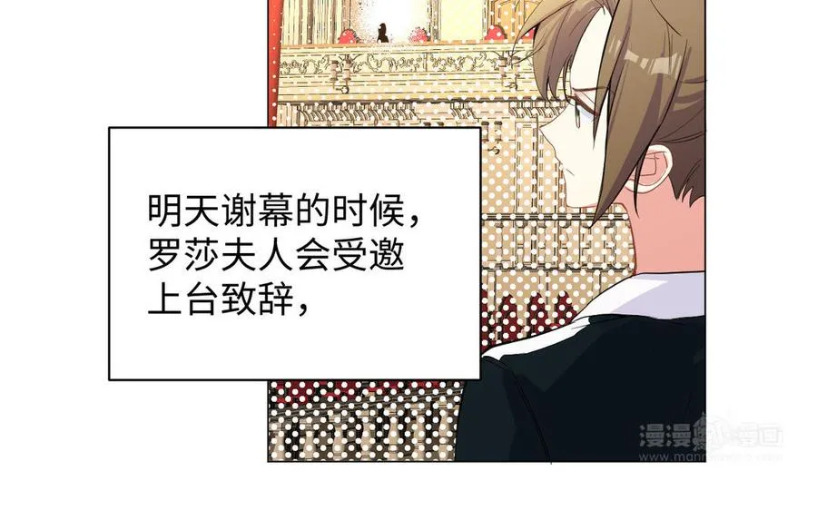 第89话 不同的战场33