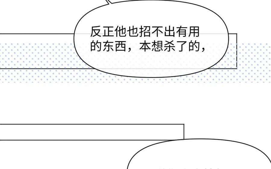 第143话 灿烂54