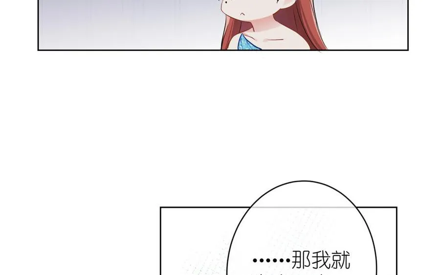 第23话 结盟45