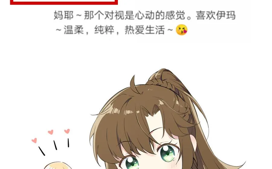 第76话 我要离开你126