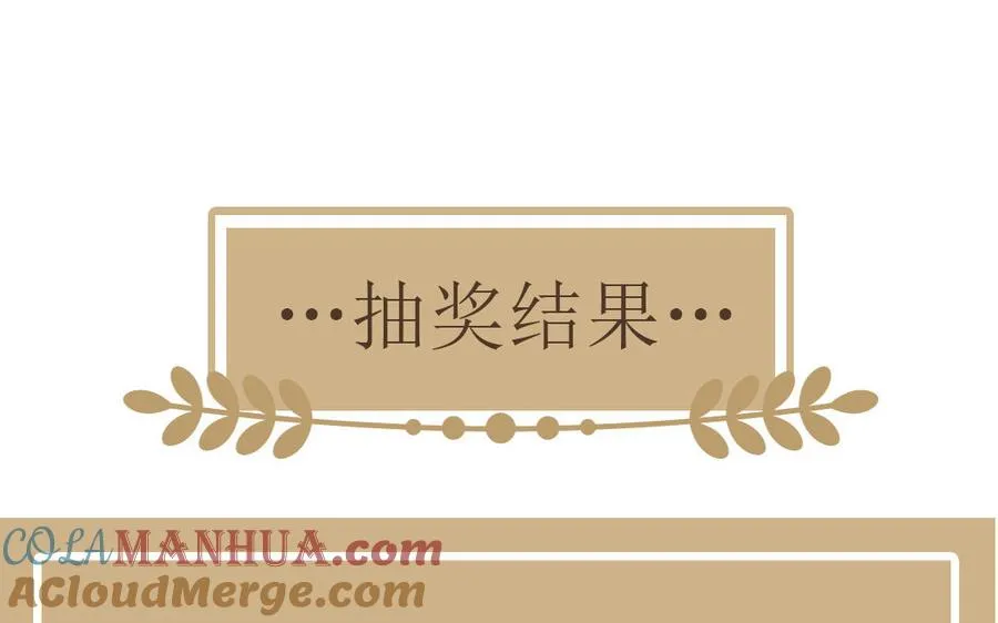 第88话 翻盘的机会148