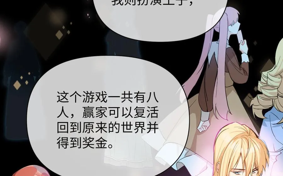第87话 博弈71