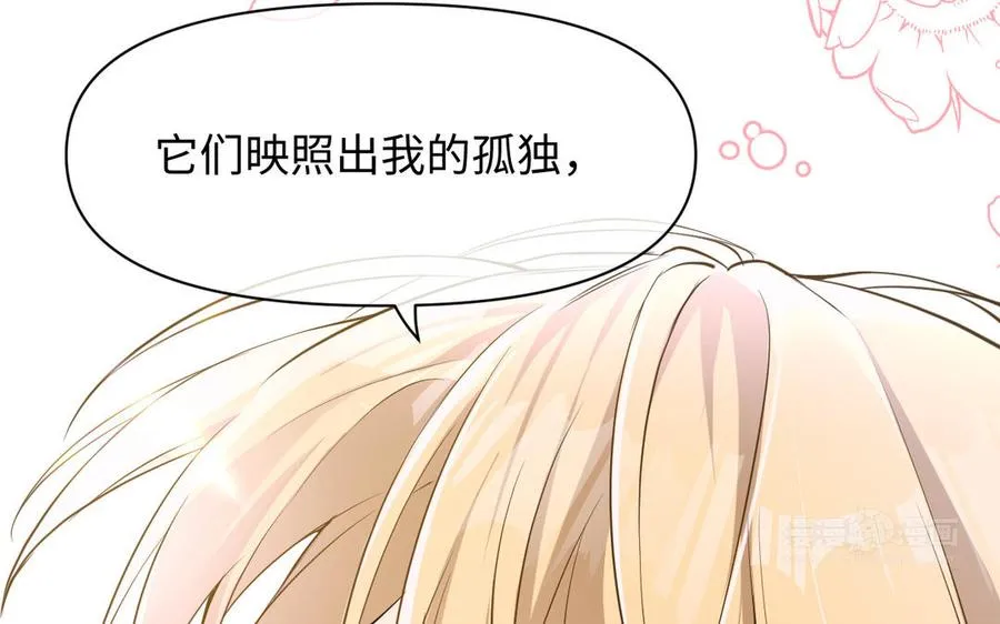 第147话 求婚69