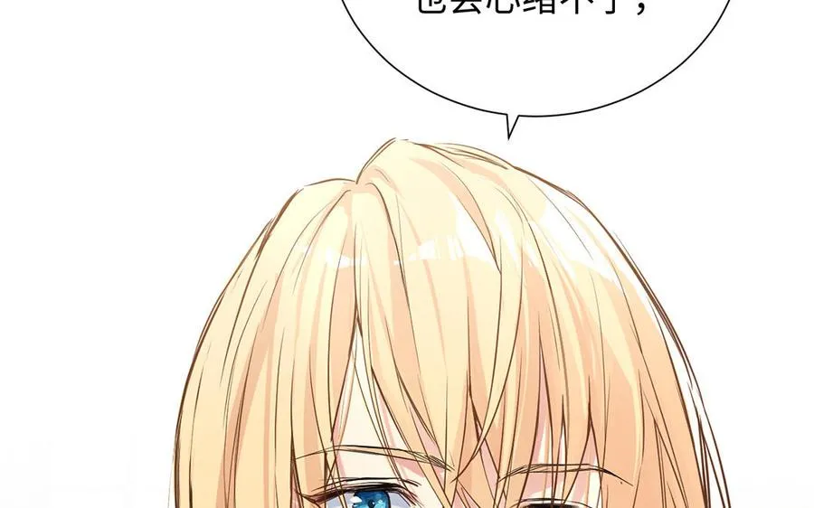 第53话 变局97
