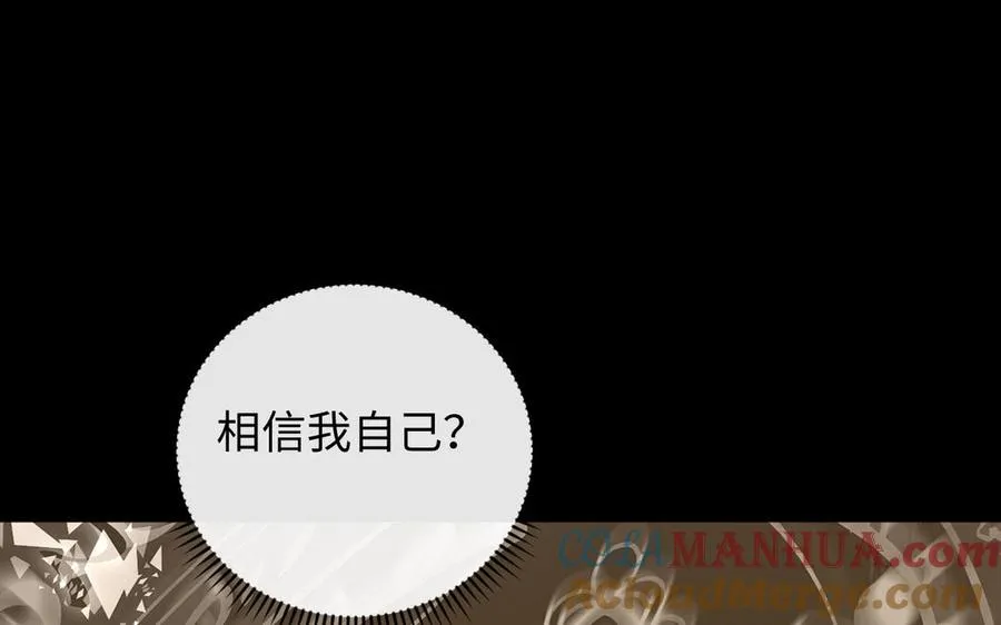 第92话 夏洛特的选择36