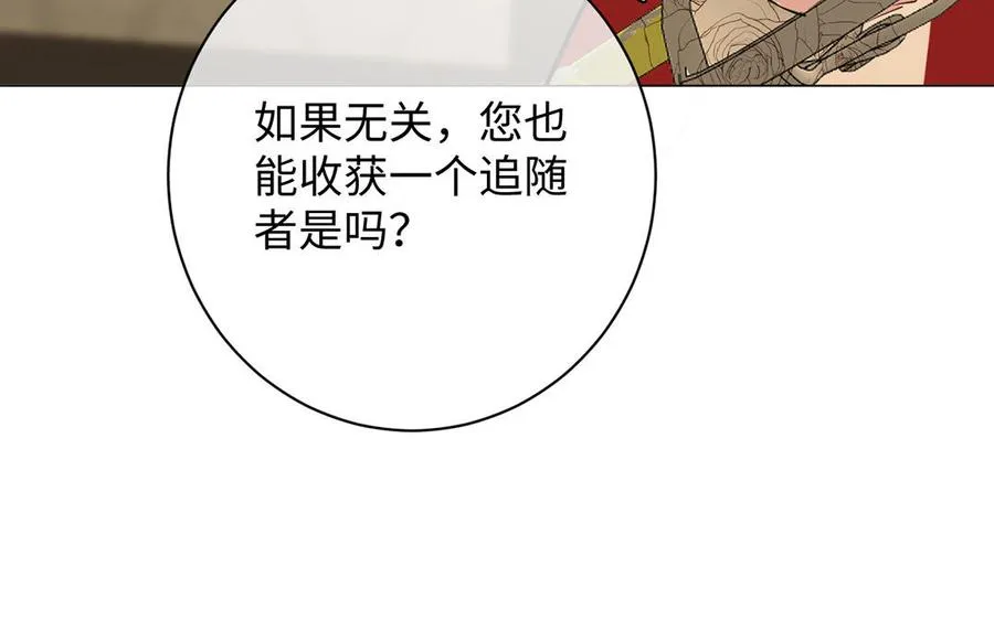 第71话 嫉妒110
