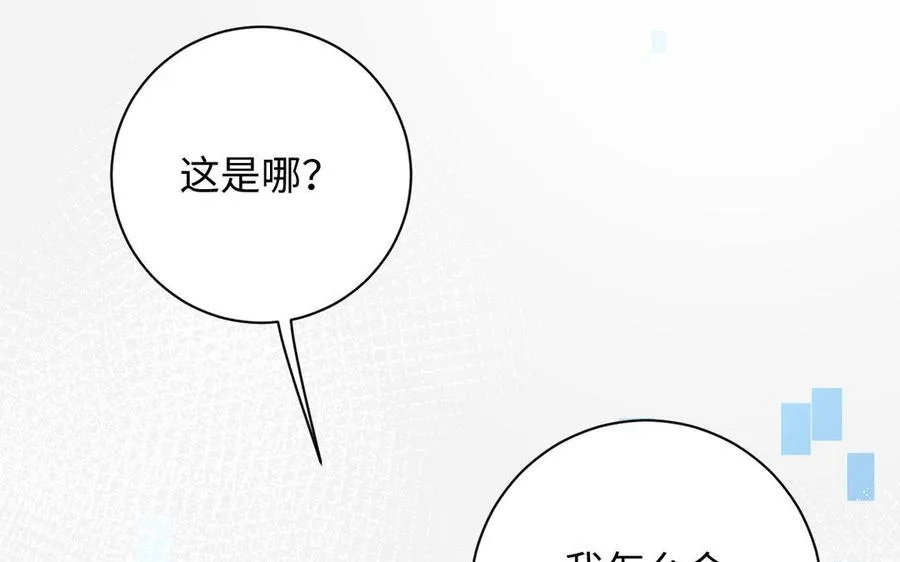 第1话 公主游戏51