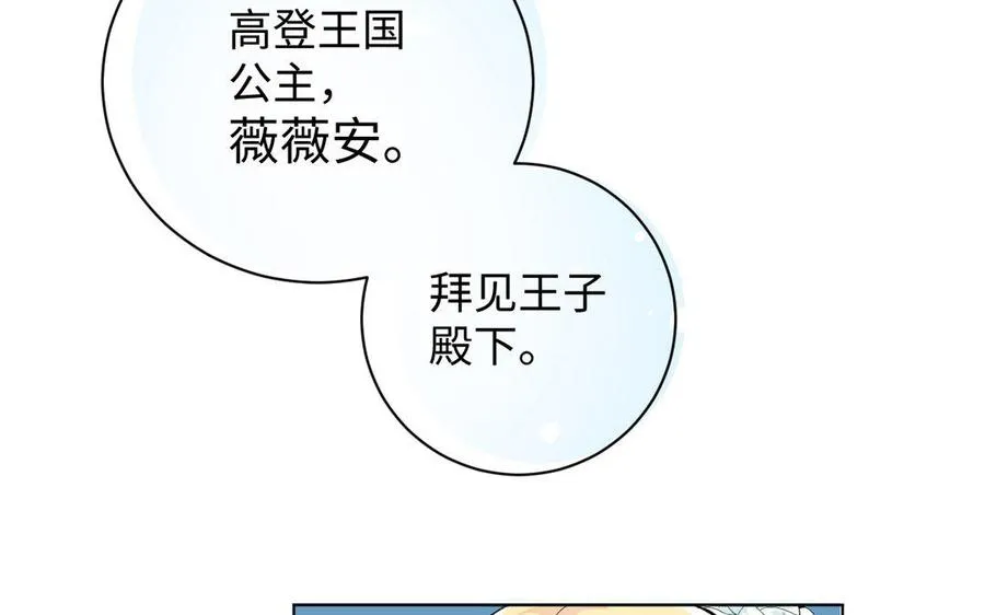 第2话 危机预感111
