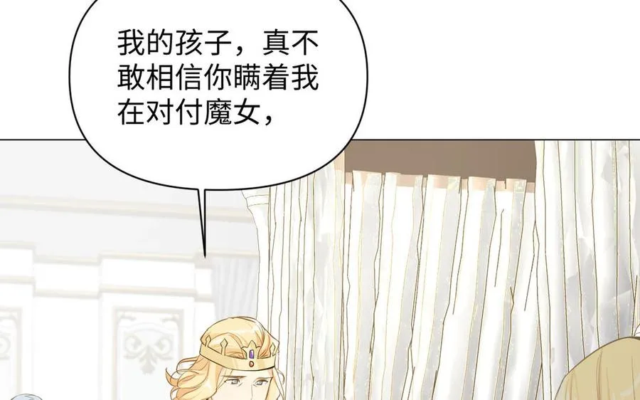 第100话 破局85