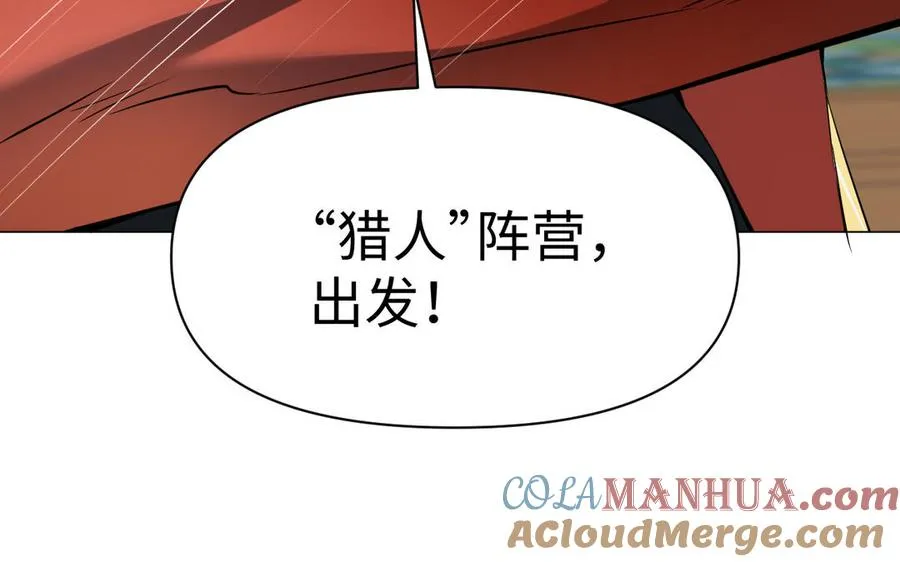 第126话 魔女狩猎92