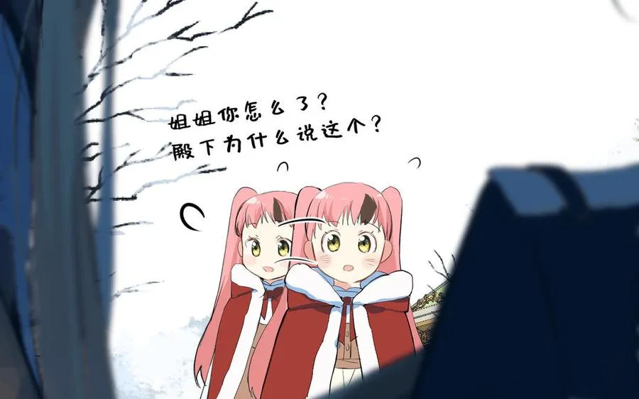 第77话 离开他95