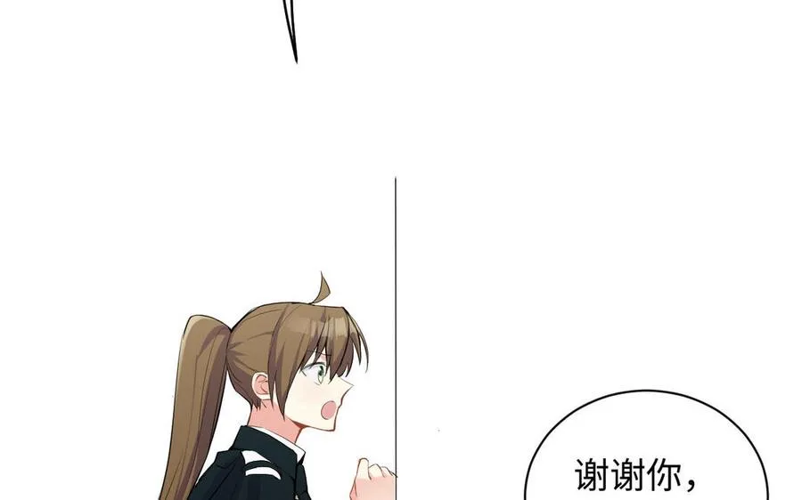 第83话 背道而驰99