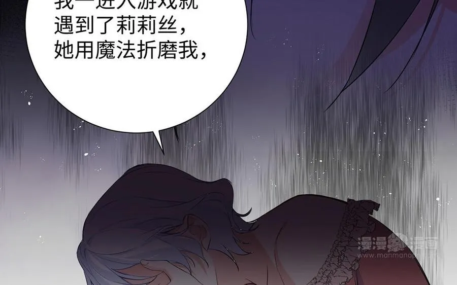 第68话 羡慕23