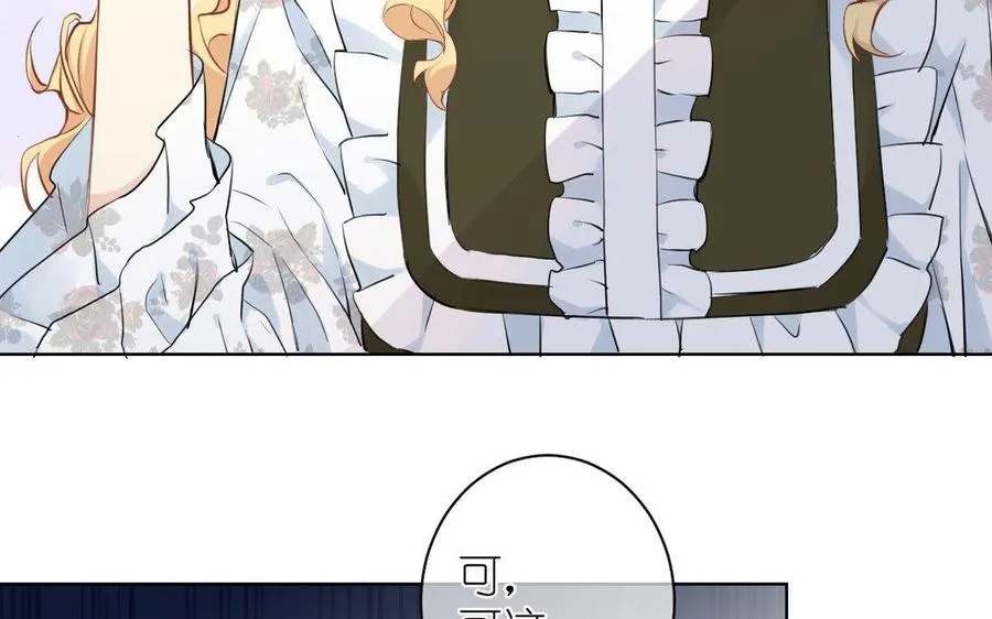 第11话 礼物38