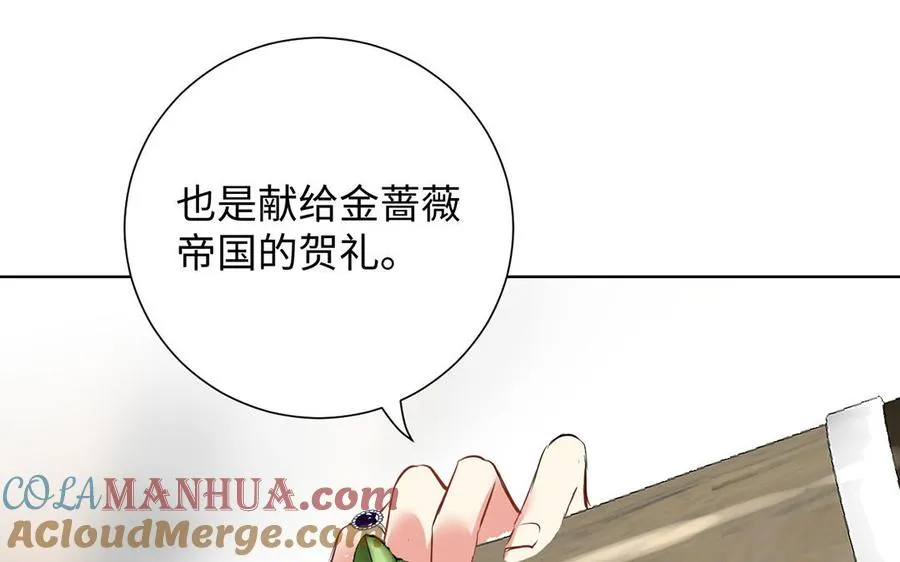 第49话 神秘的新对手40
