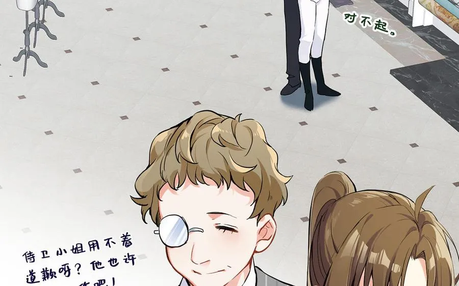 第51话 贵重的真心94
