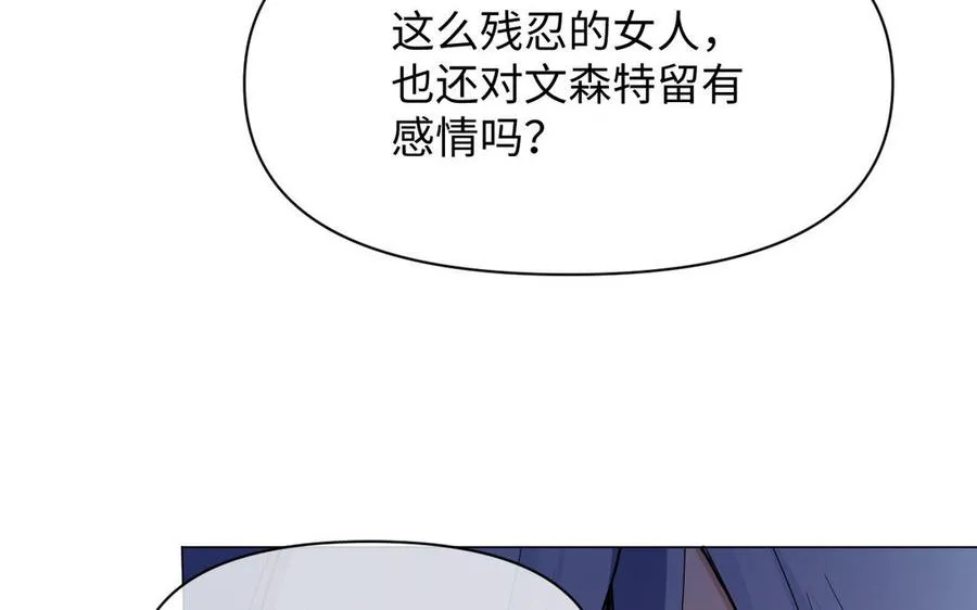 第104话 成为狼25