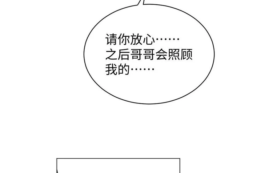 第83话 背道而驰102