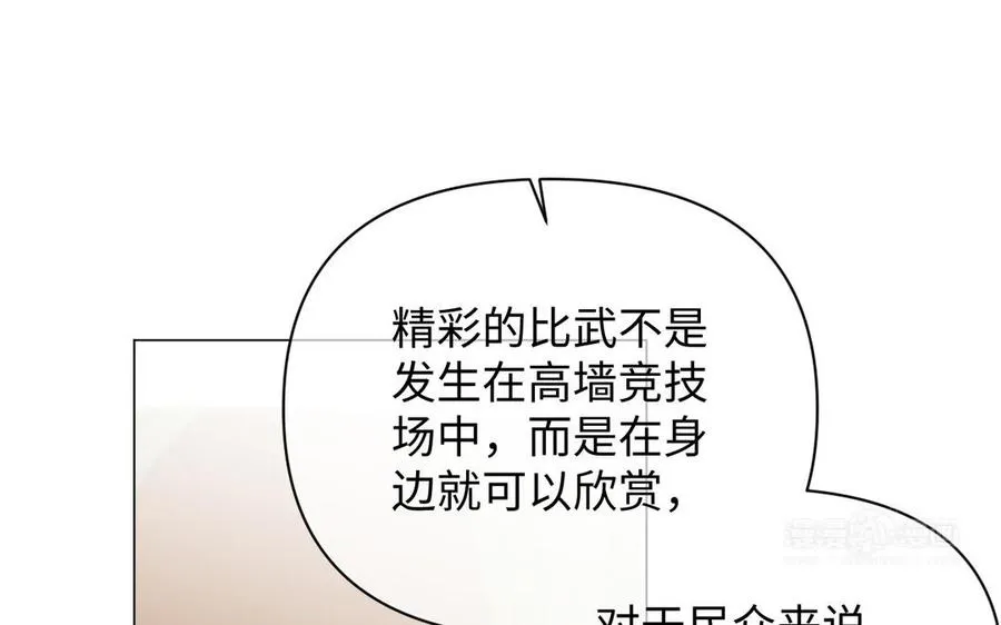 第112话 暗与光133