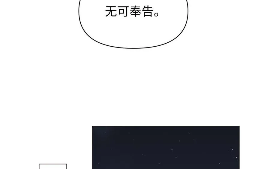 第86话 王子玩家89