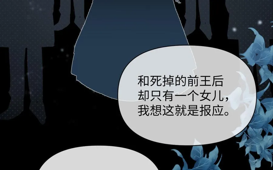 第89话 不同的战场79