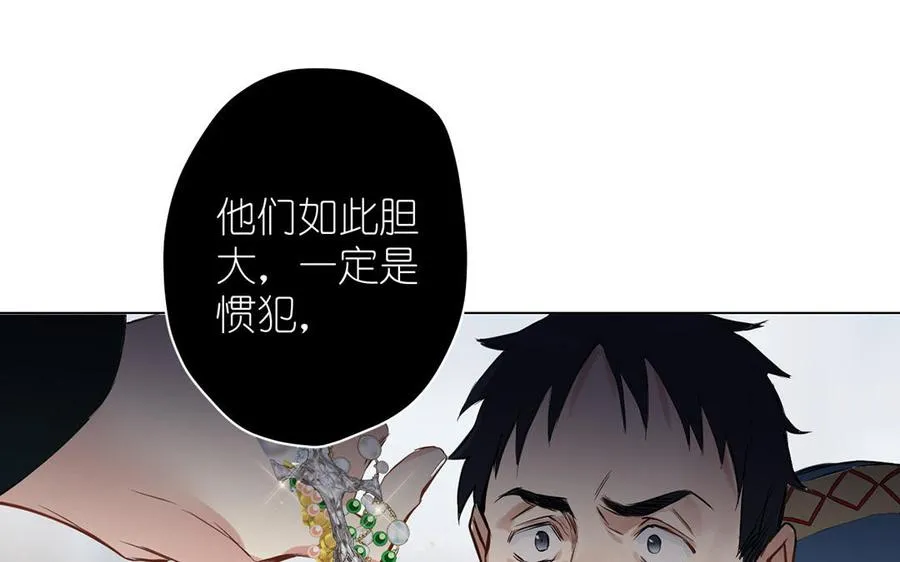 第40话 魔法后遗症69