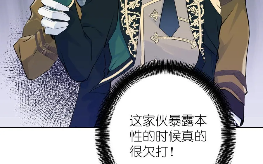第34话 王子的马术课49