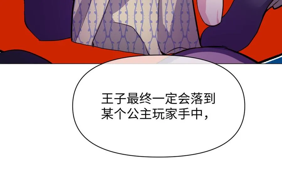 第126话 魔女狩猎118