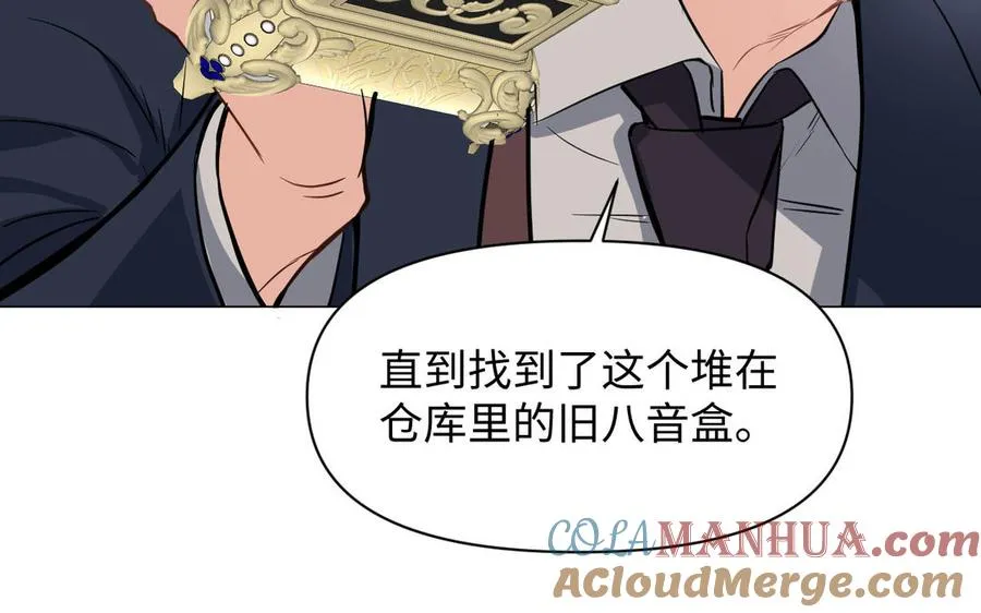 第106话 逝去的童话88