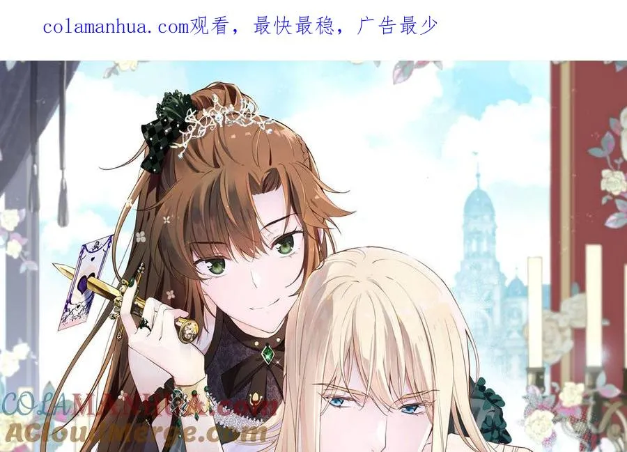 第76话 我要离开你0