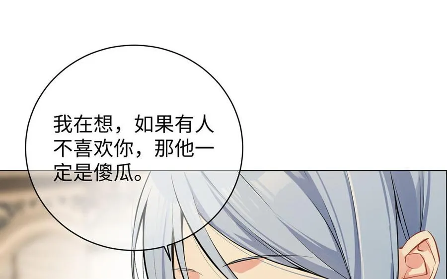 第68话 羡慕122