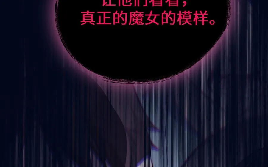 第136话 黄昏85