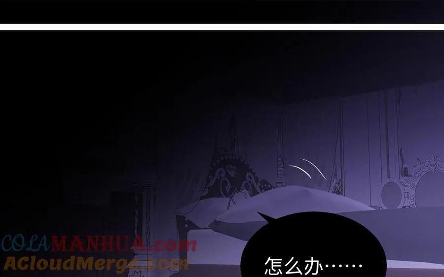 第71话 嫉妒56