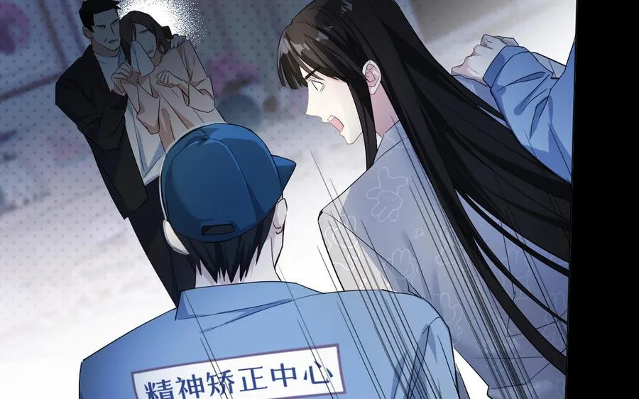 第129话 男装和女装30