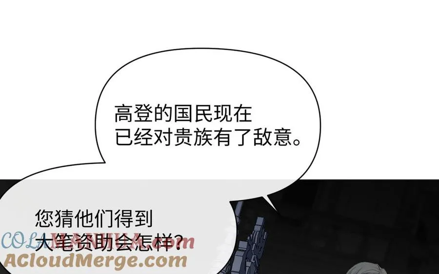 第134话 胜利者40