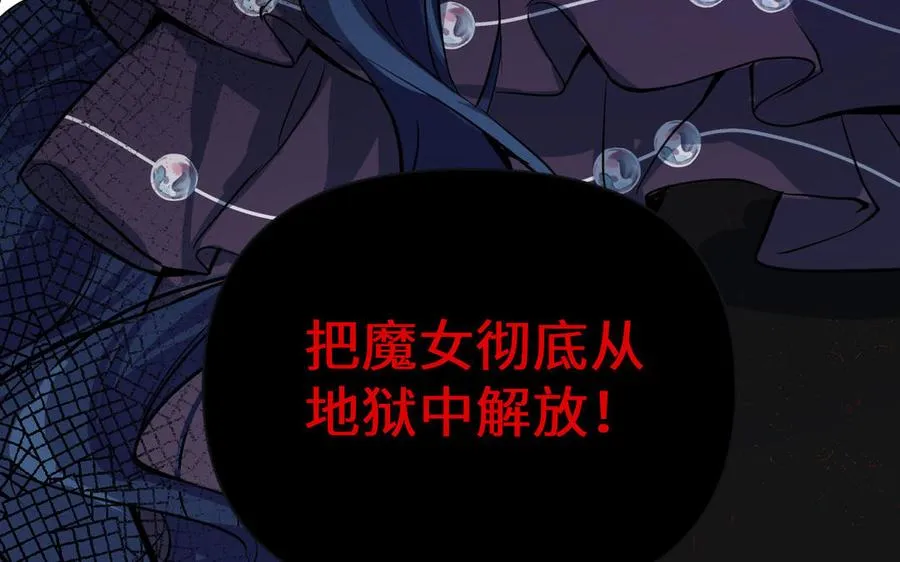 第96话 败仗85
