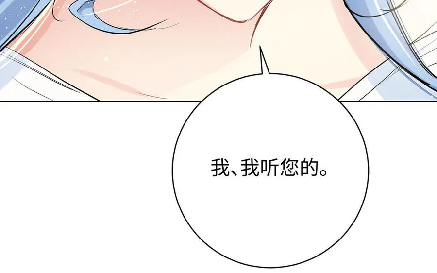 第42话 形势逆转46